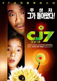 CJ7 (2008) คนเล็ก ของเล่นใหญ่-300x450