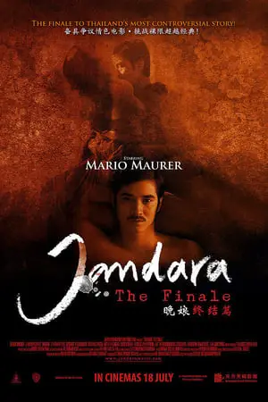 Jan Dara The Finale (2013) จันดารา ปัจฉิมบท-300x450
