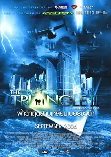 The Triangle 3 (2006) มหันตภัยเบอร์มิวด้า ภาค 3-300x450