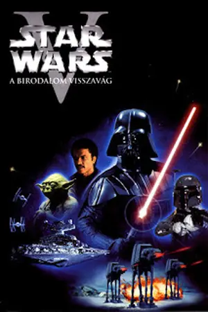 Star-Wars-Episode-5-The-Empire-Strikes-Back-(1980)-จักรวรรดิเอมไพร์โต้กลับ