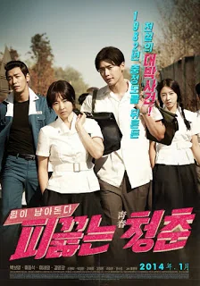 เลือก Hot Young Bloods (2014) วัยรักเลือดเดือด Hot Young Bloods (2014) วัยรักเลือดเดือด