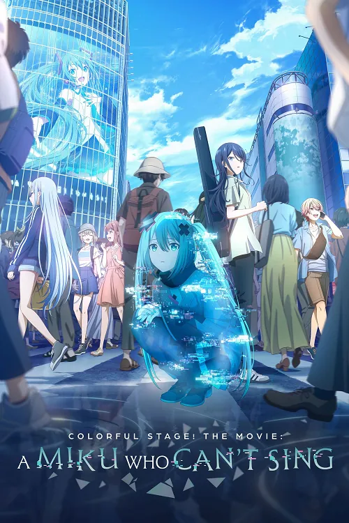 Colorful Stage (2025) เดอะมูฟวี่ มิกุที่ไร้เสียงเพลง